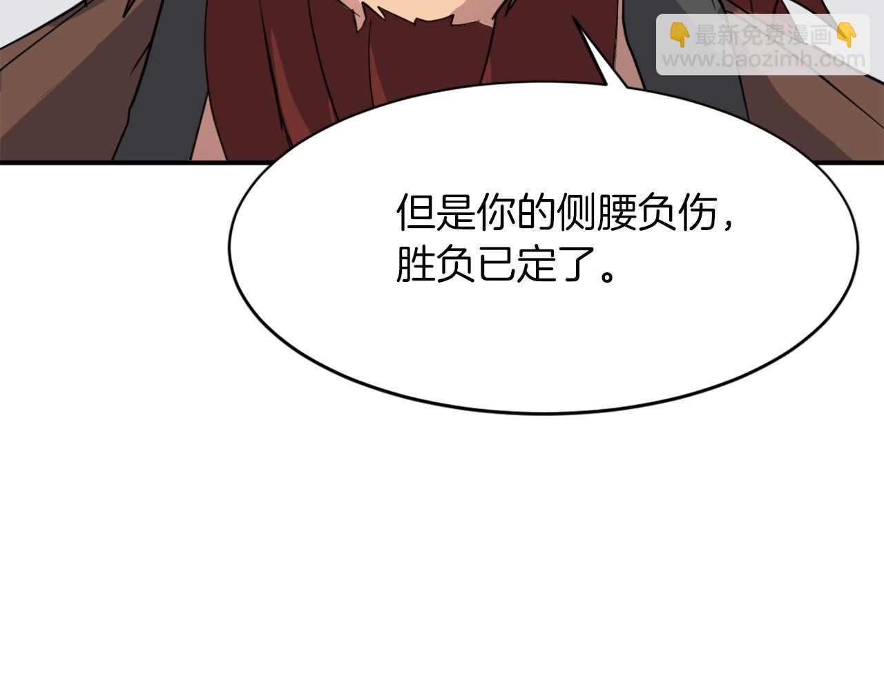 第73话 中毒18