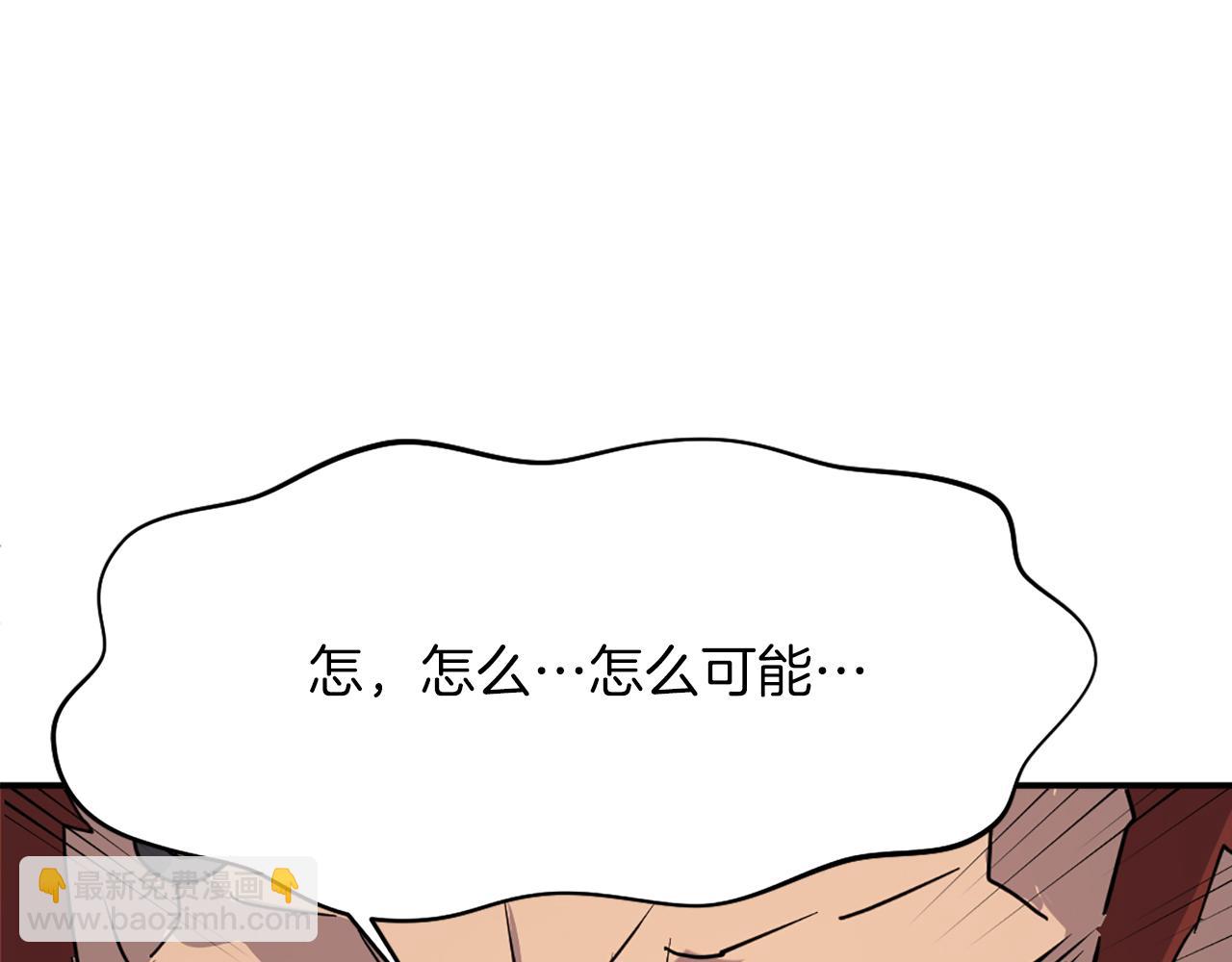 第73话 中毒184