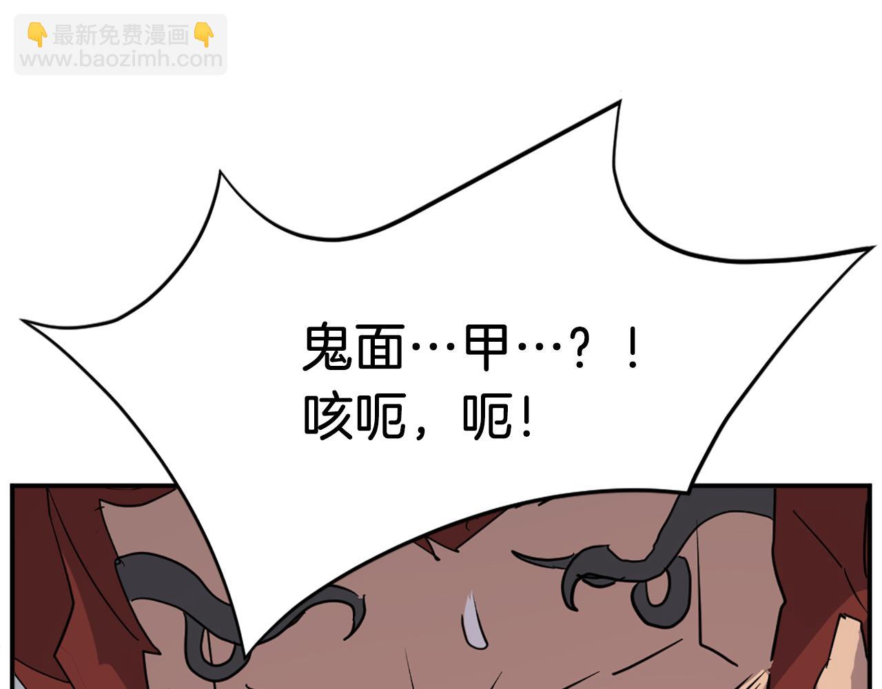 第73话 中毒190