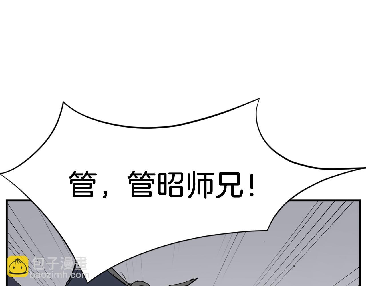 第73话 中毒199