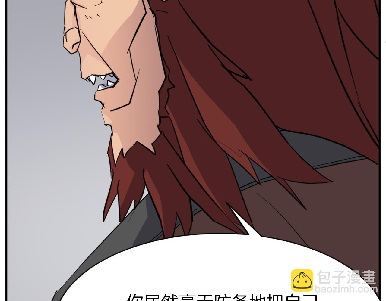 第73话 中毒20