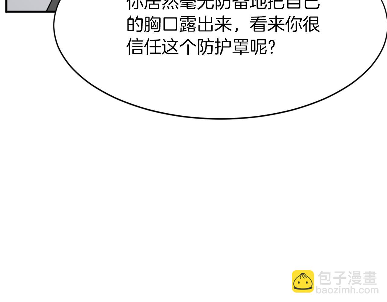 第73话 中毒21
