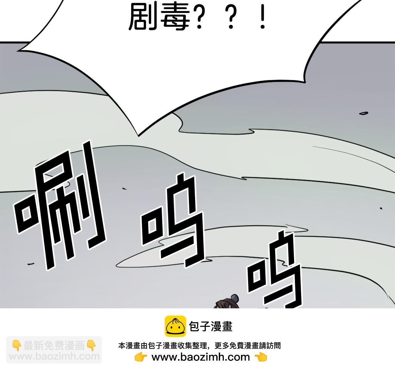第73话 中毒215