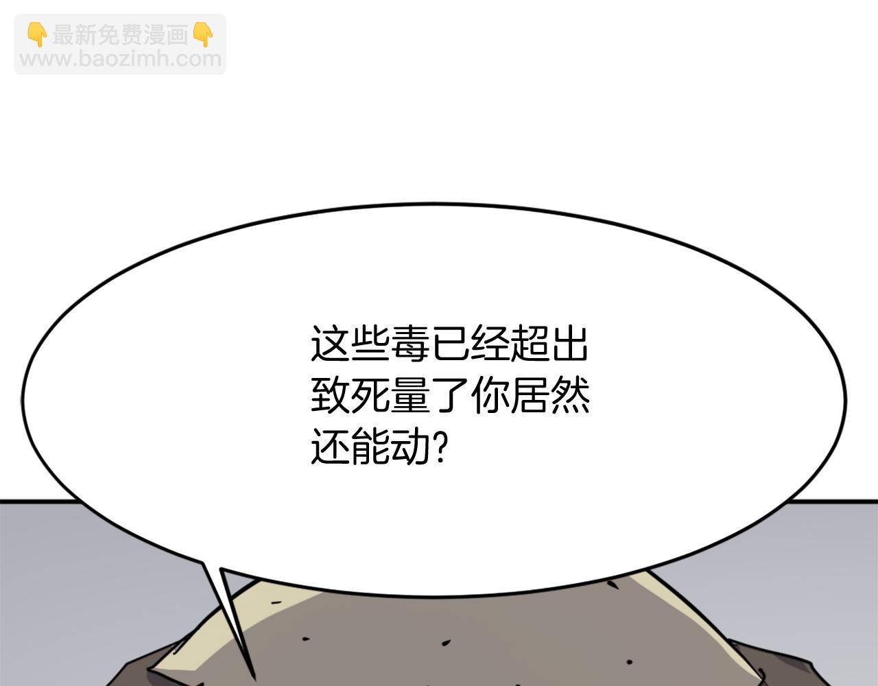 第73话 中毒220
