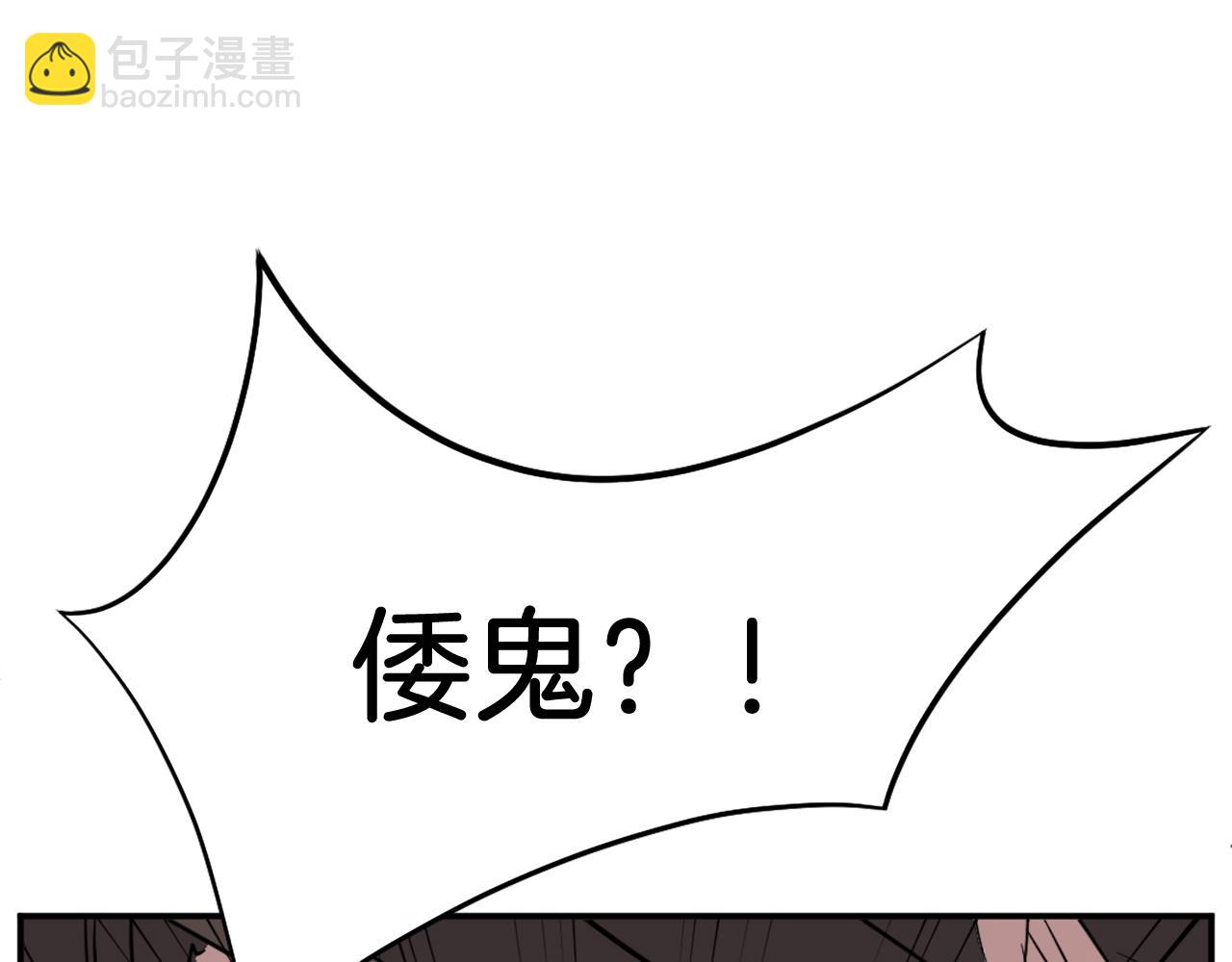 第73话 中毒223