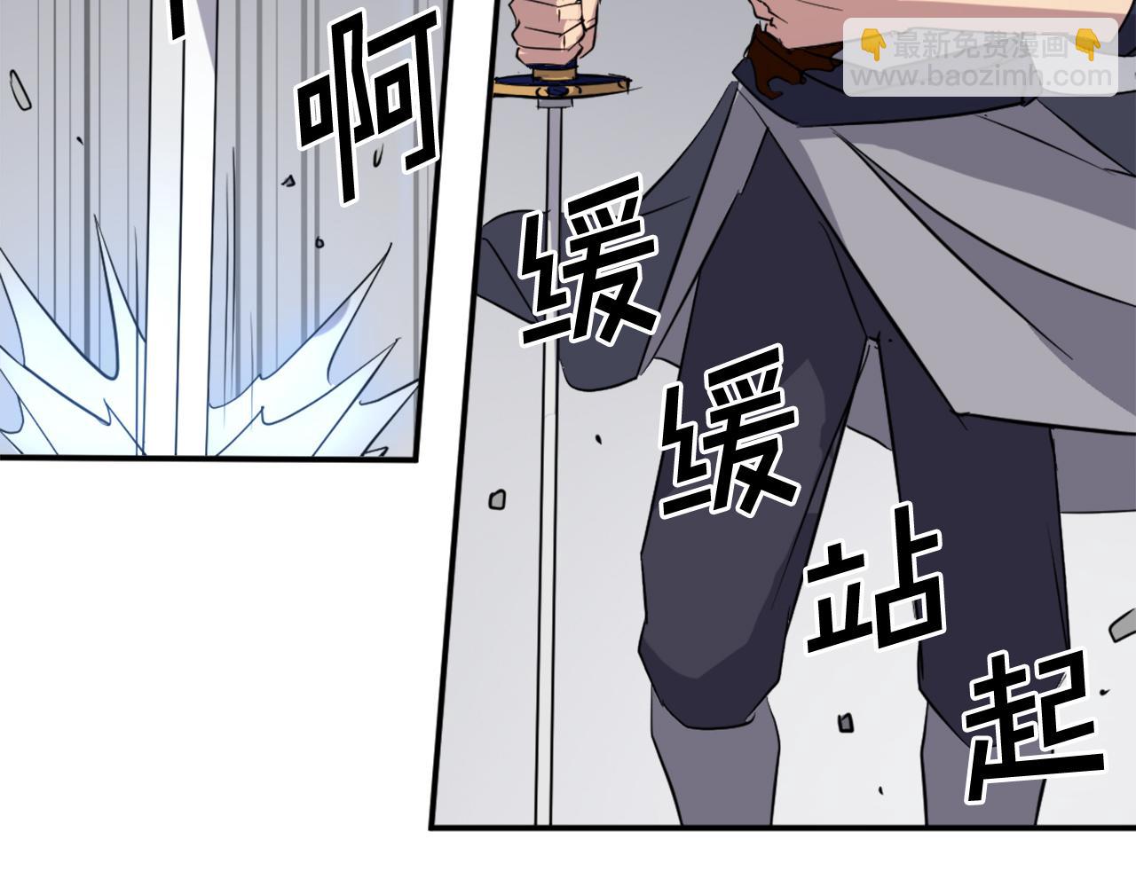 第73话 中毒23