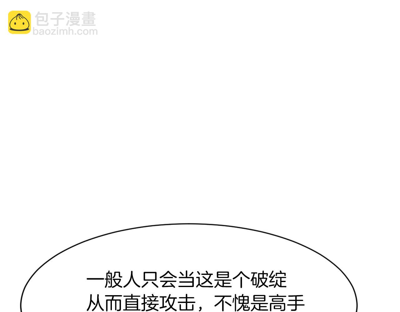 第73话 中毒24