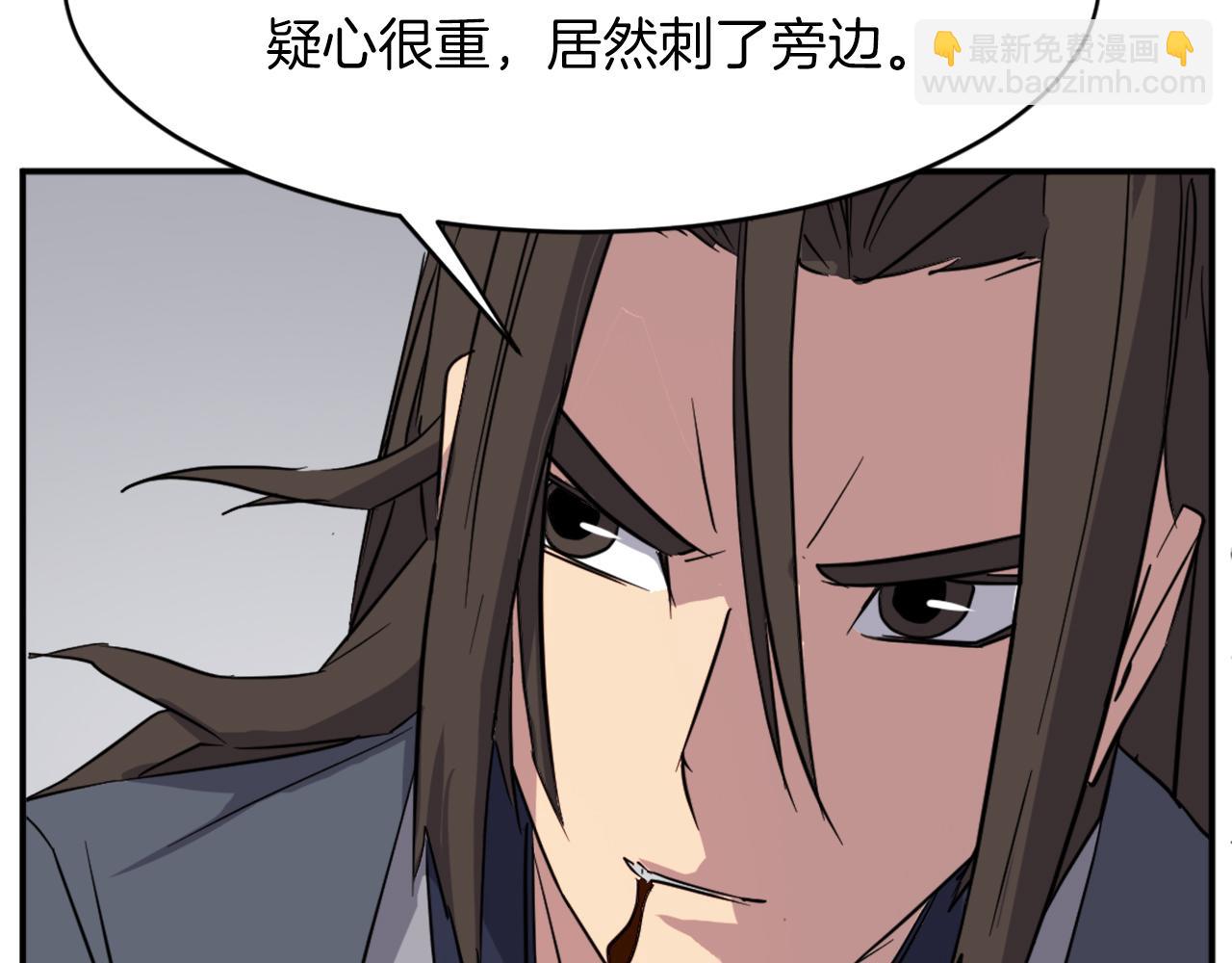 第73话 中毒25