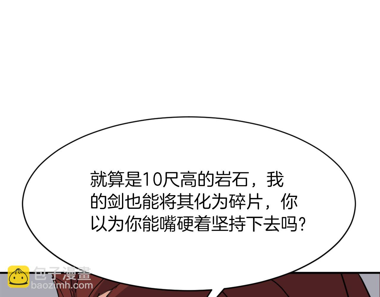 第73话 中毒27