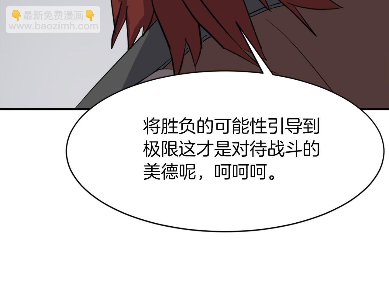 第73话 中毒29