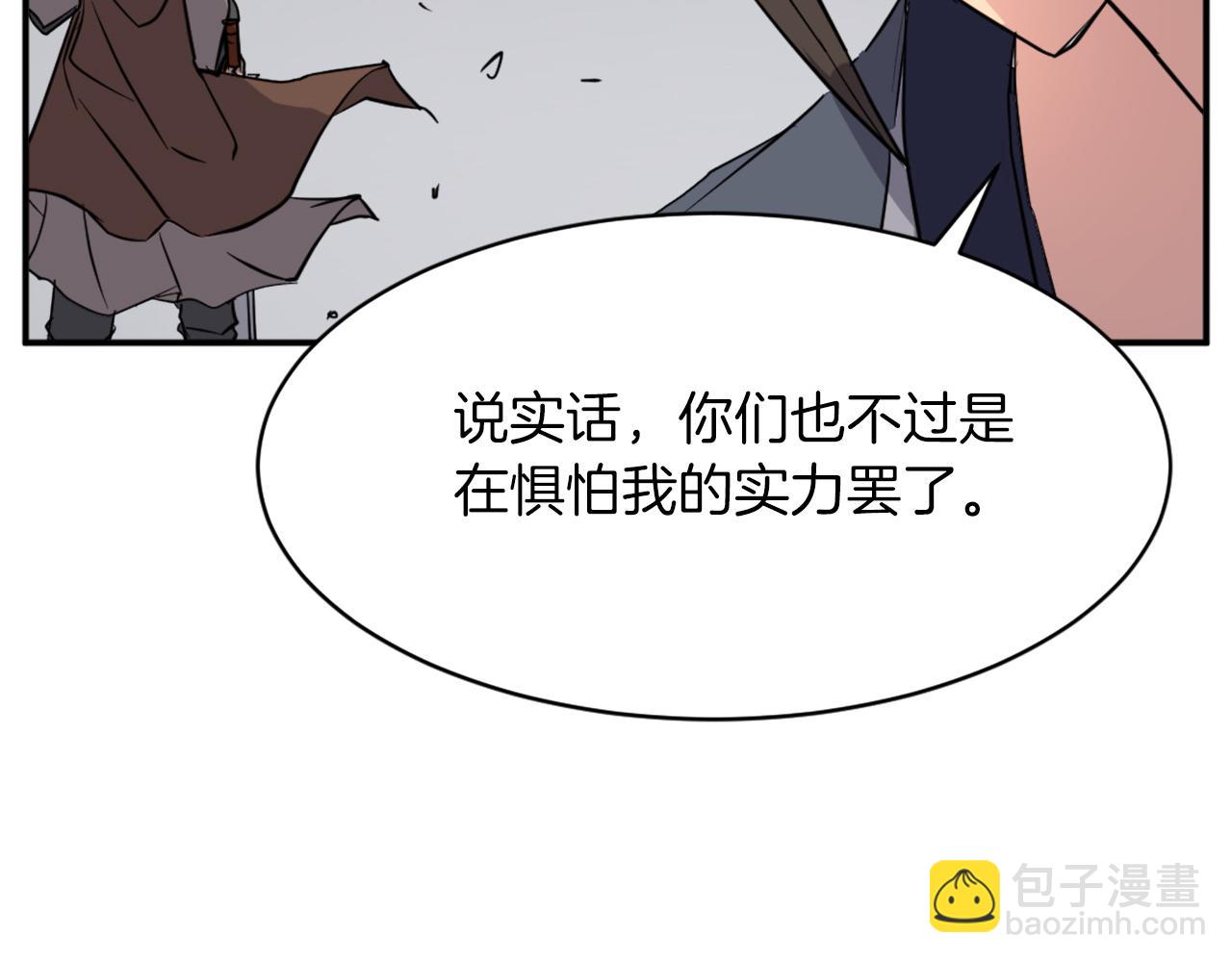 第73话 中毒32