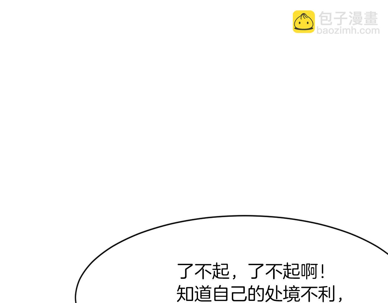 第73话 中毒41