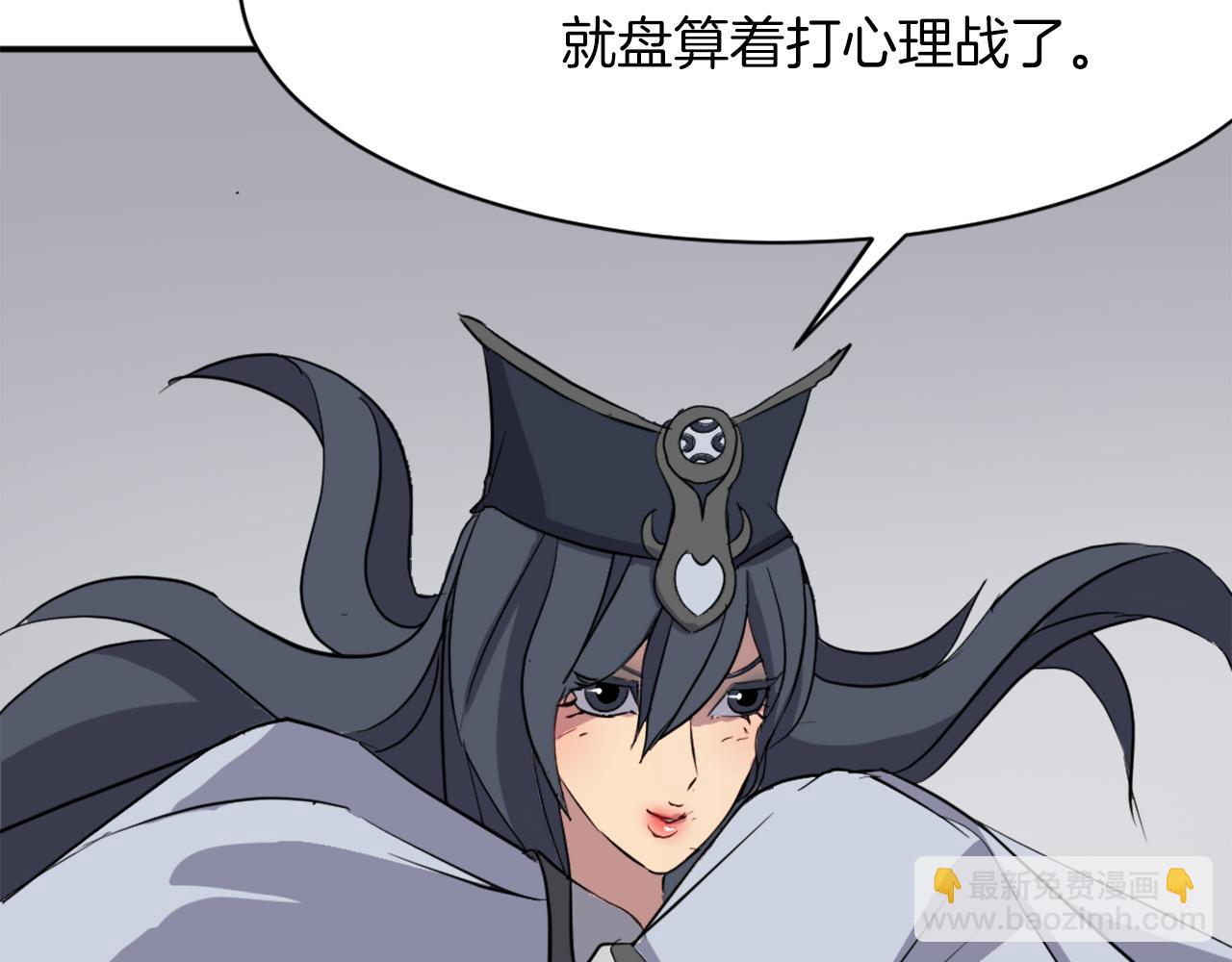 第73话 中毒42