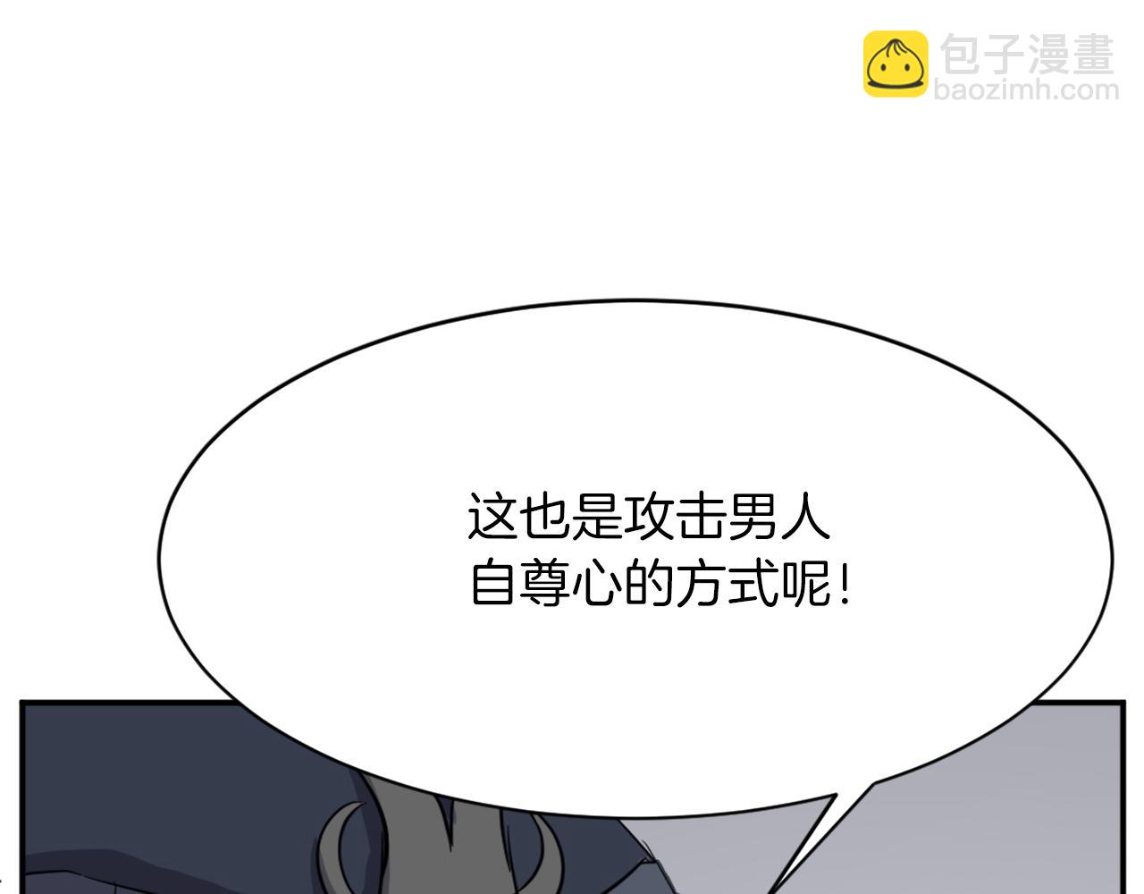 第73话 中毒44