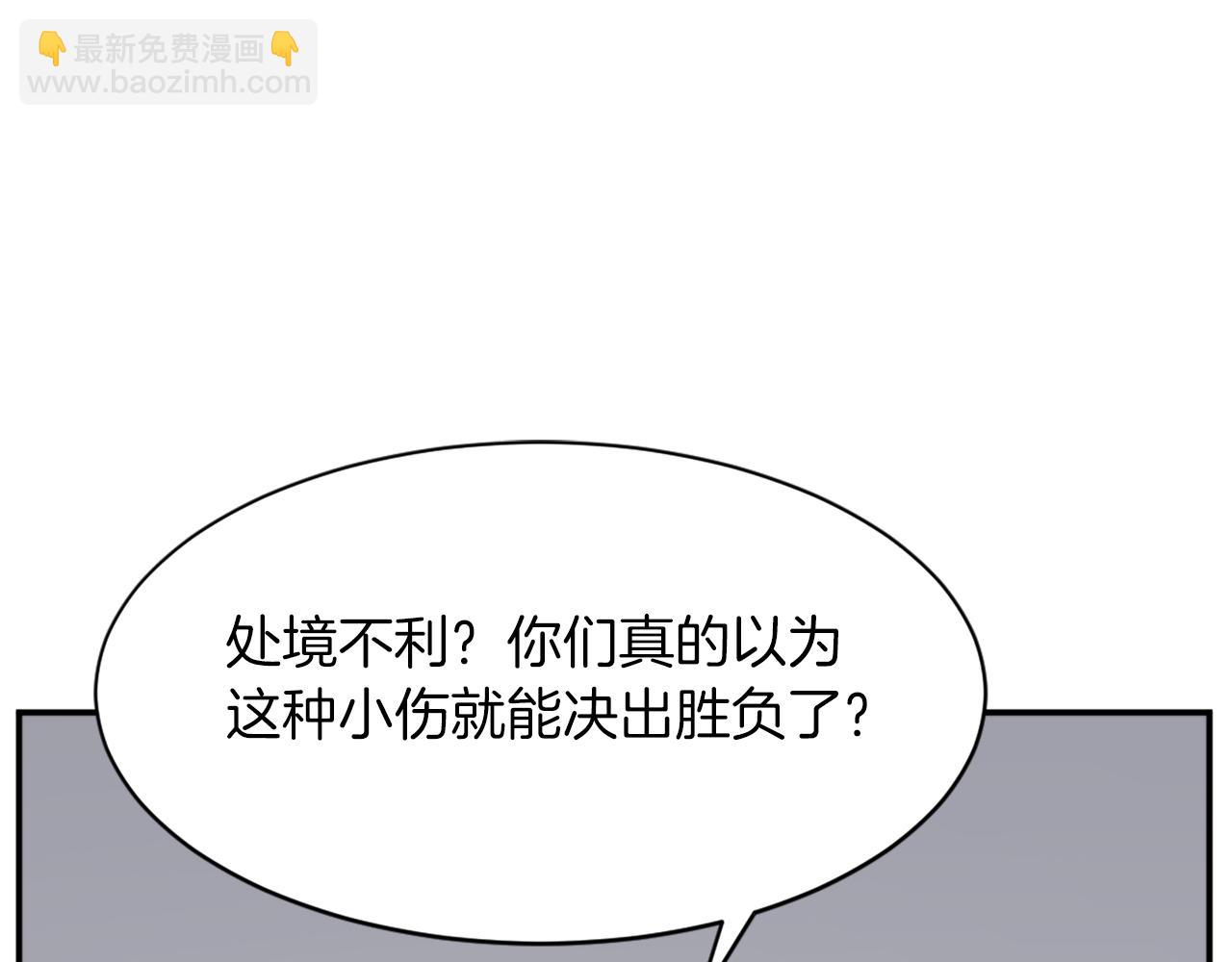 第73话 中毒51