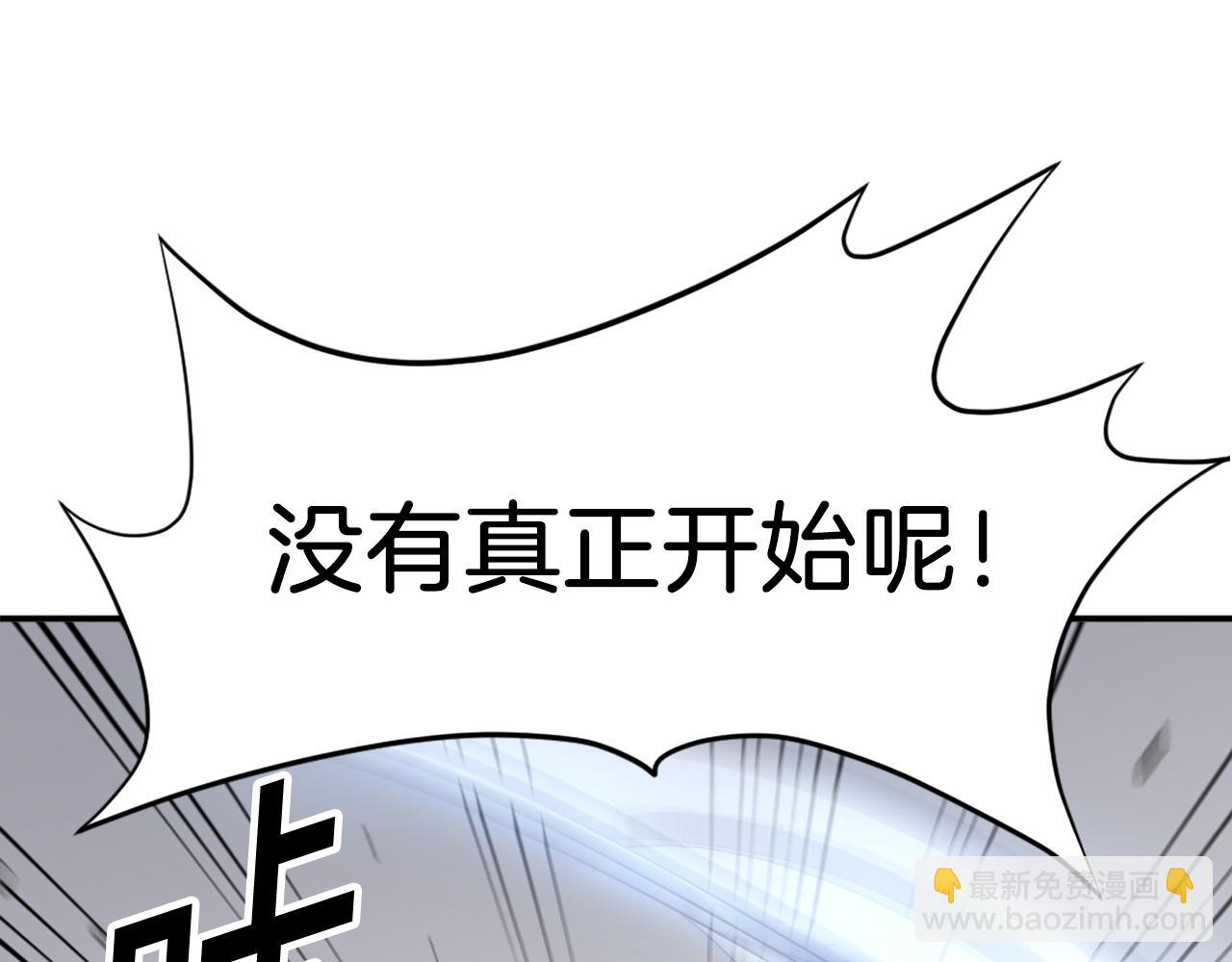 第73话 中毒61