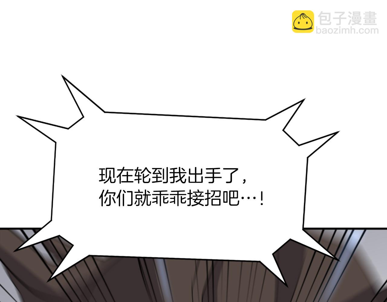 第73话 中毒64