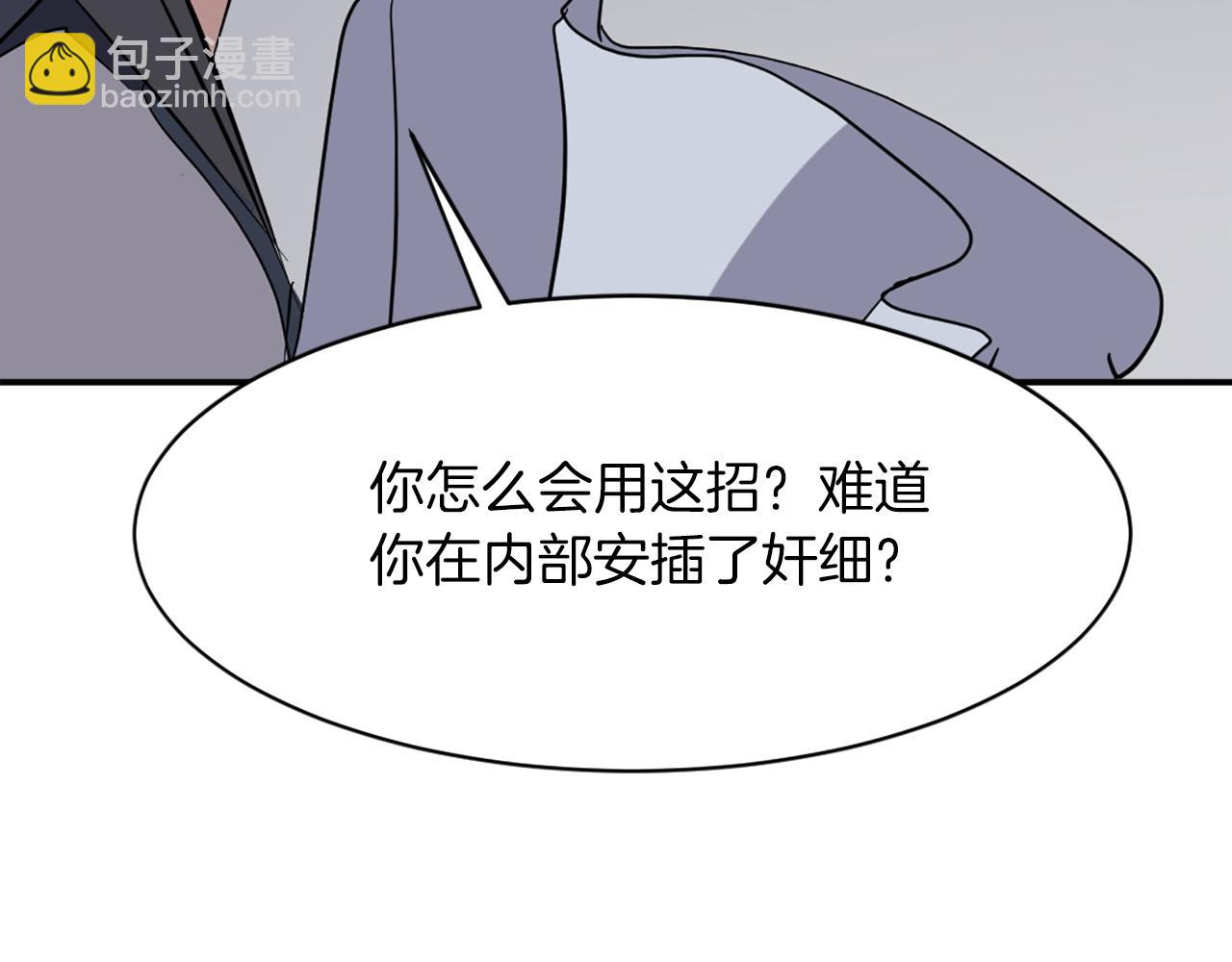 第73话 中毒72