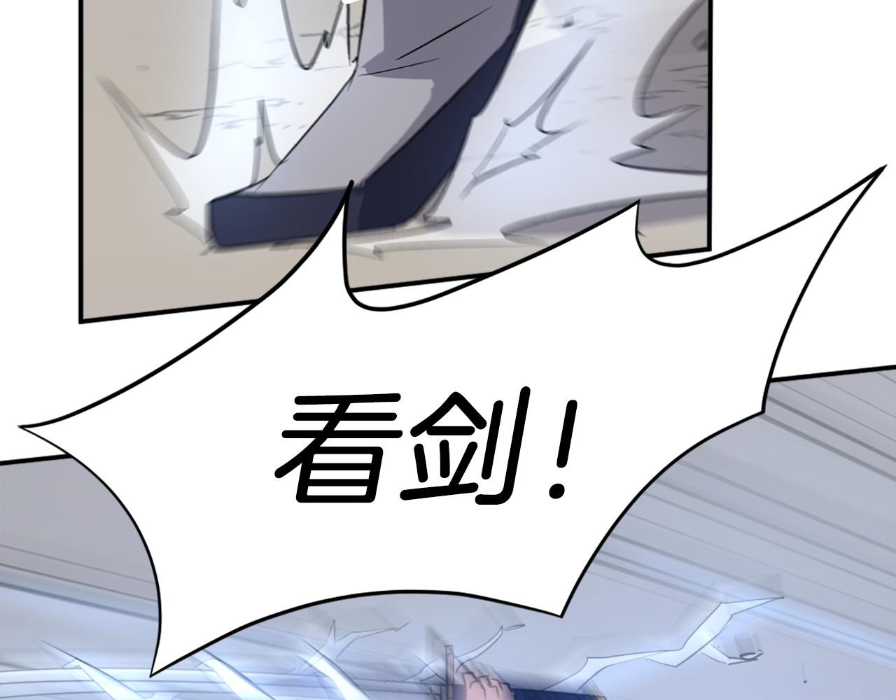 第73话 中毒74