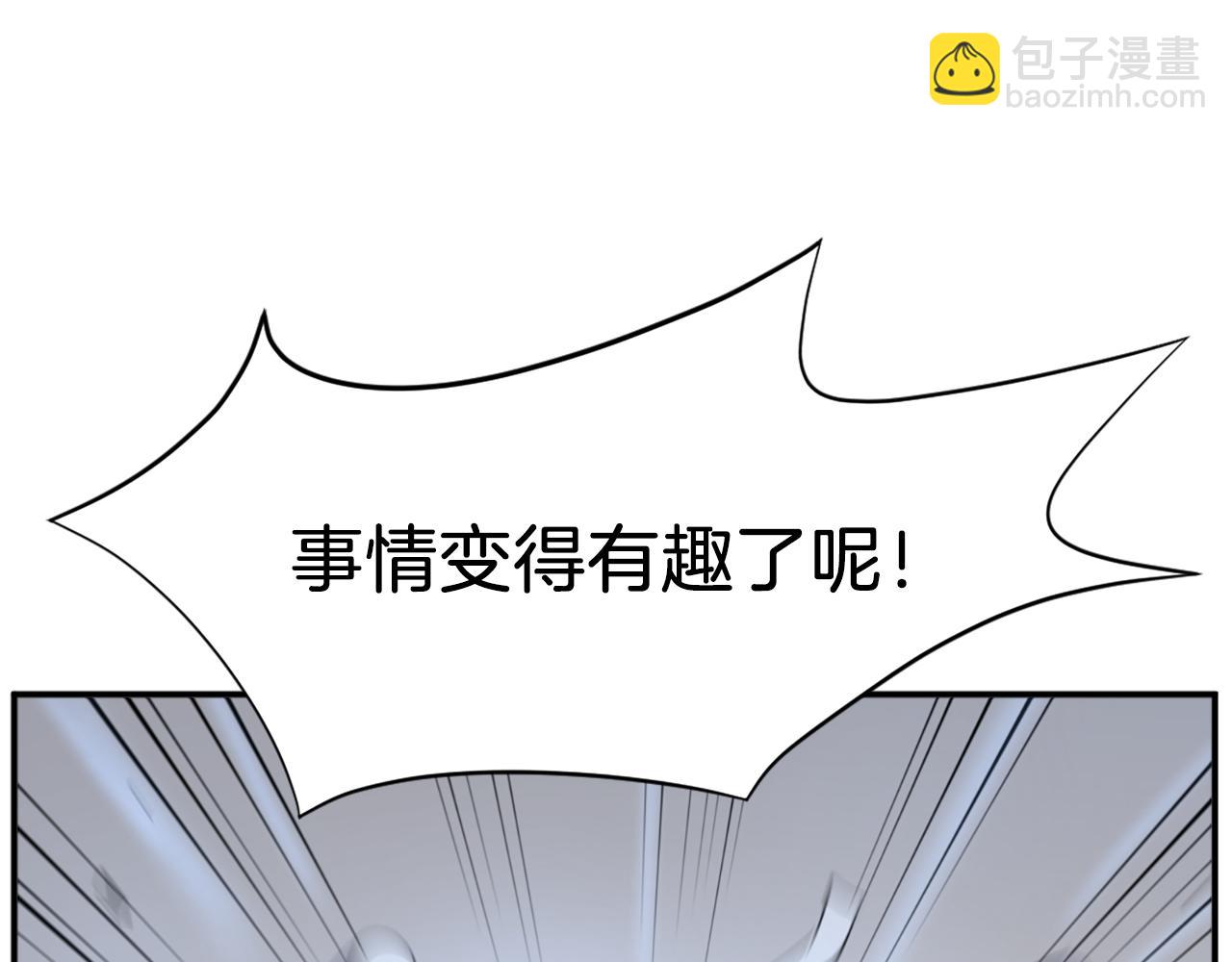 第73话 中毒77
