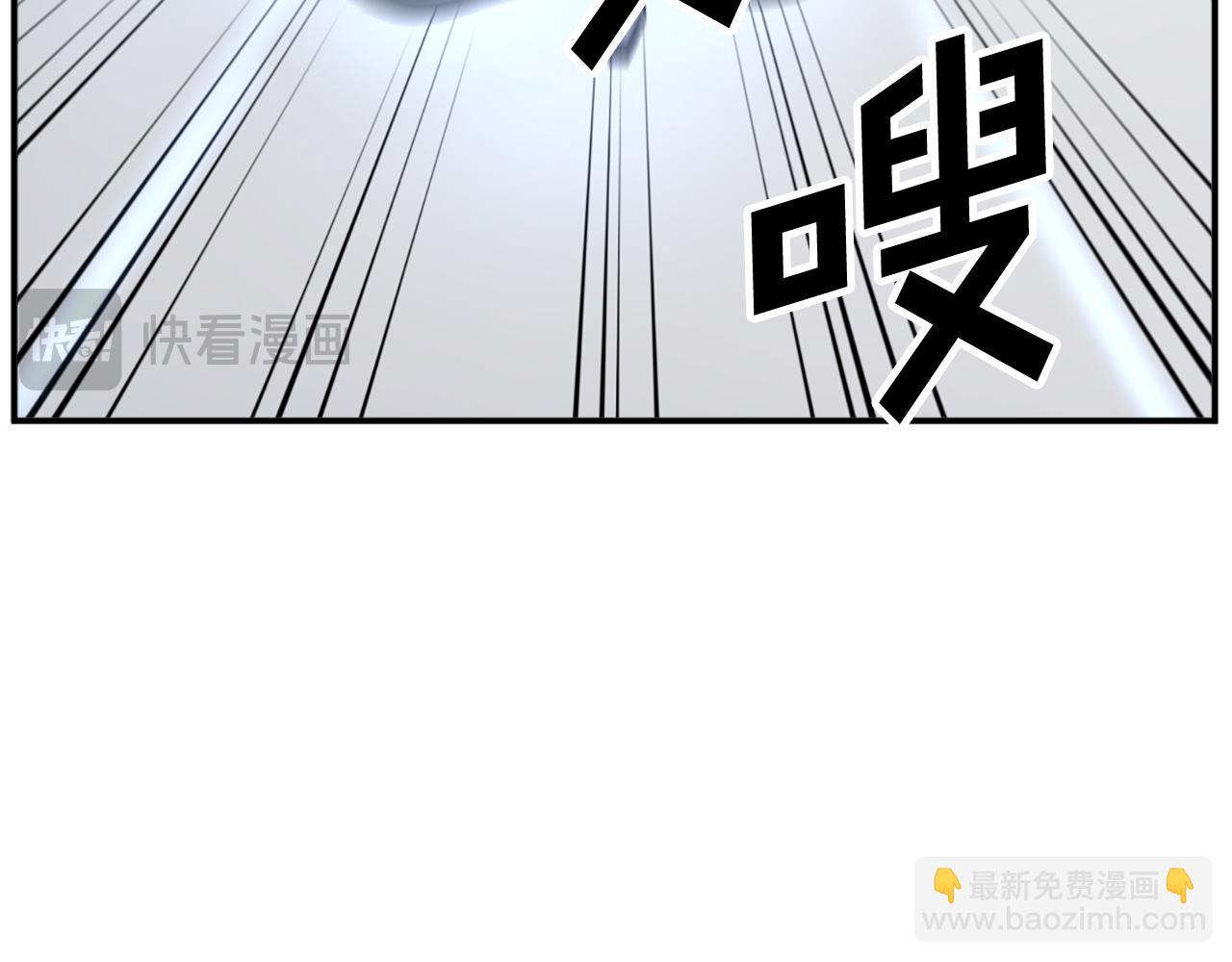 第73话 中毒79