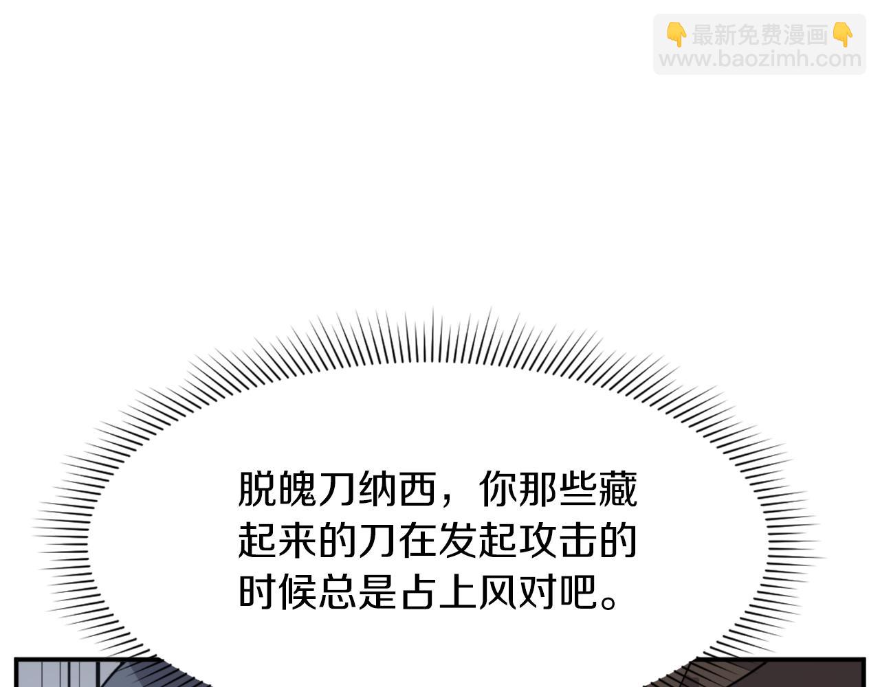 第73话 中毒87