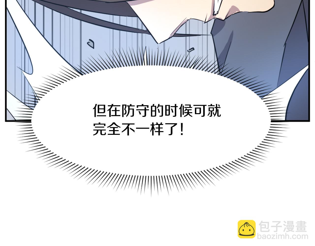 第73话 中毒89