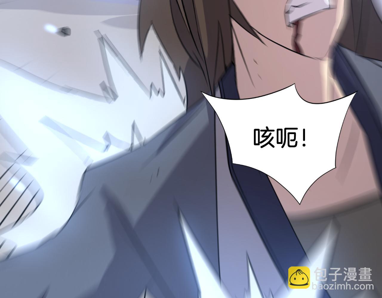 第73话 中毒9