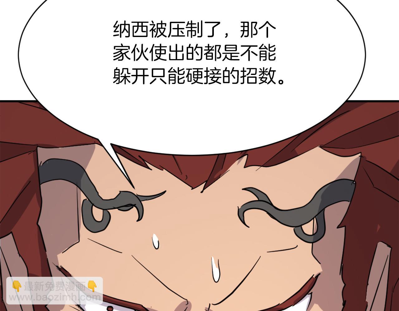 第73话 中毒97