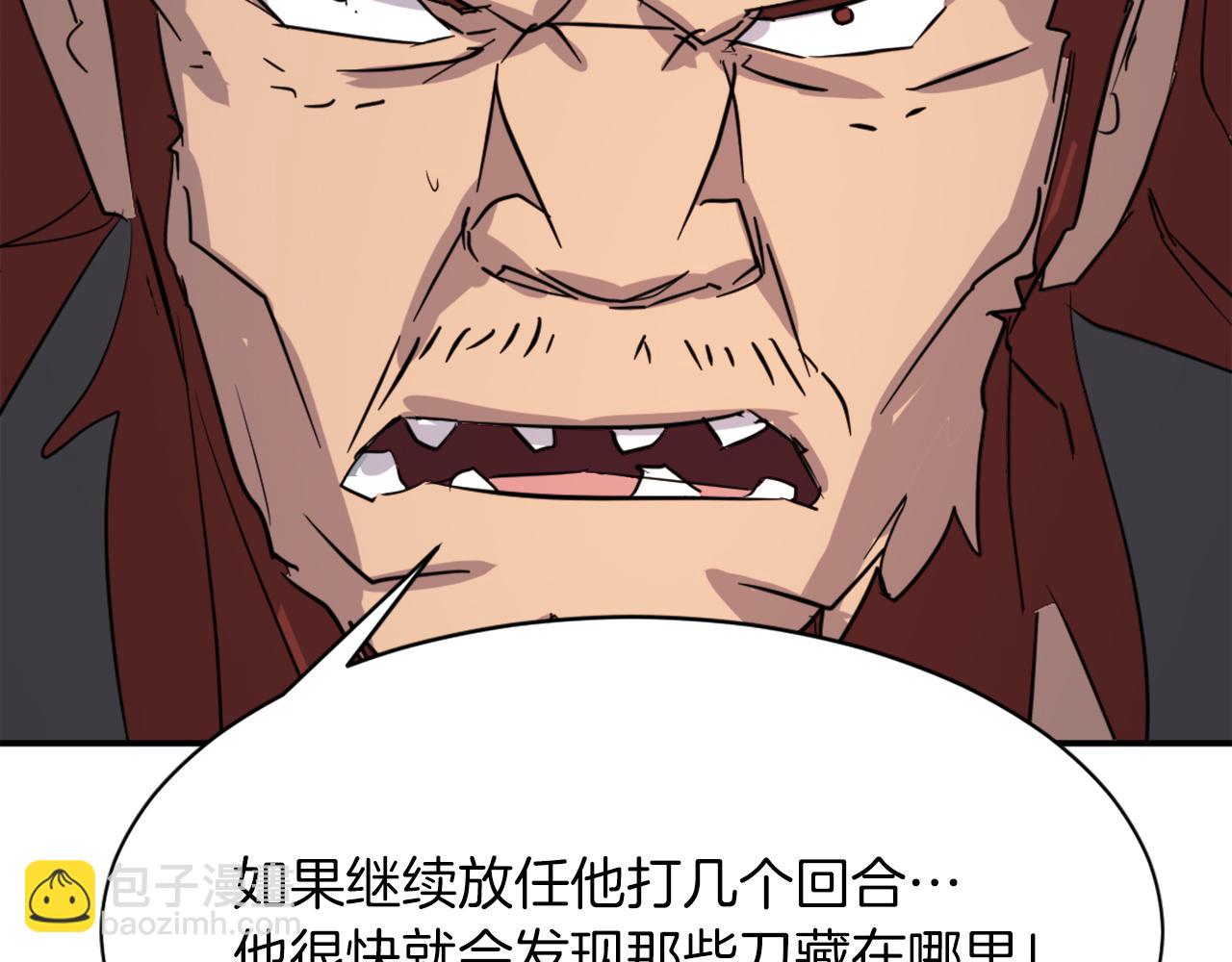 第73话 中毒98