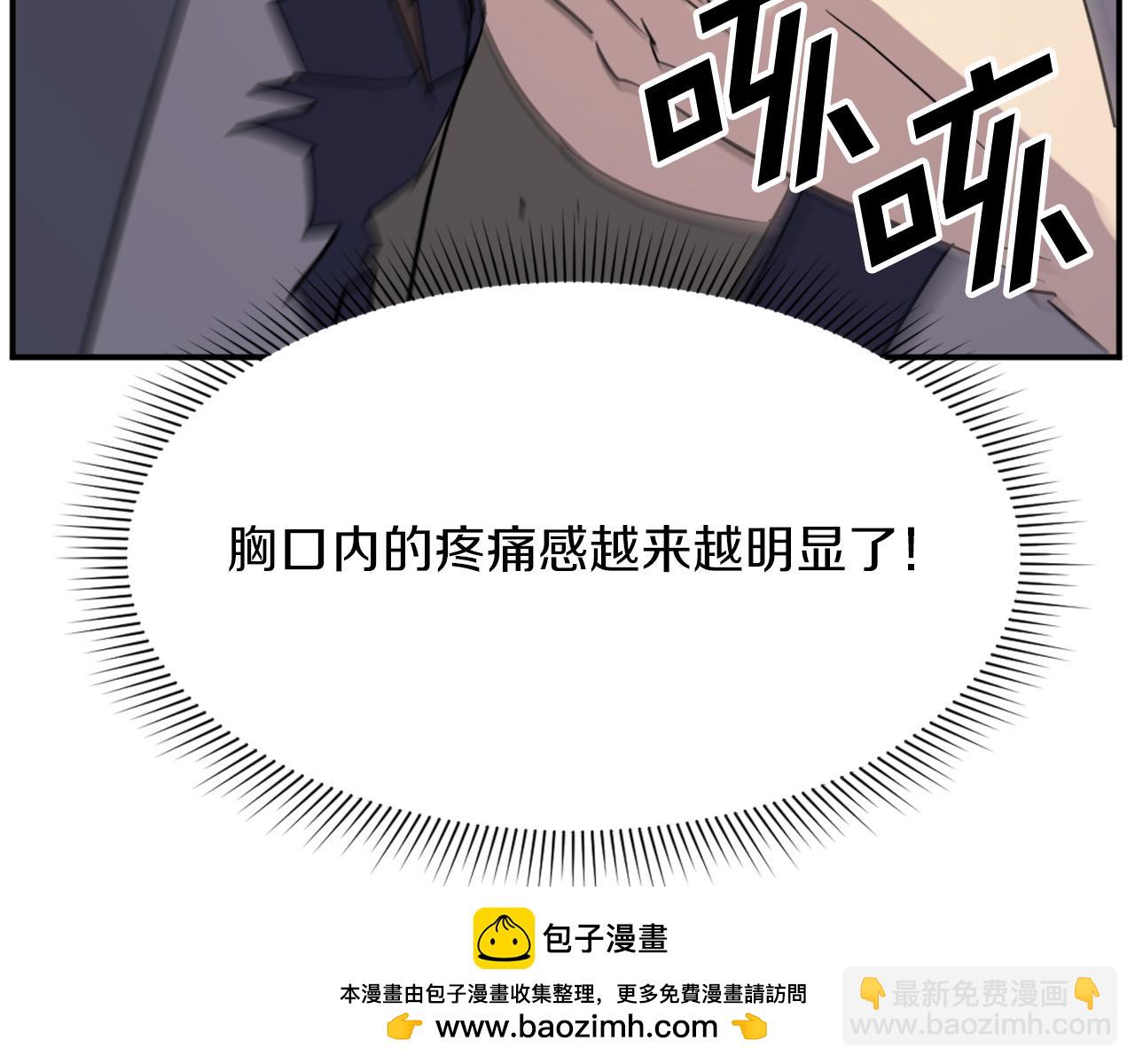 第74话 危机107