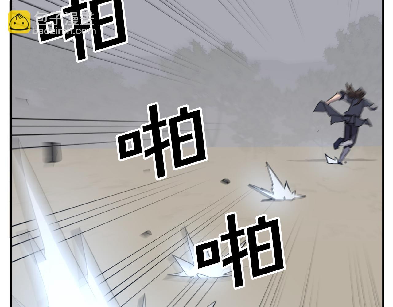 第74话 危机110