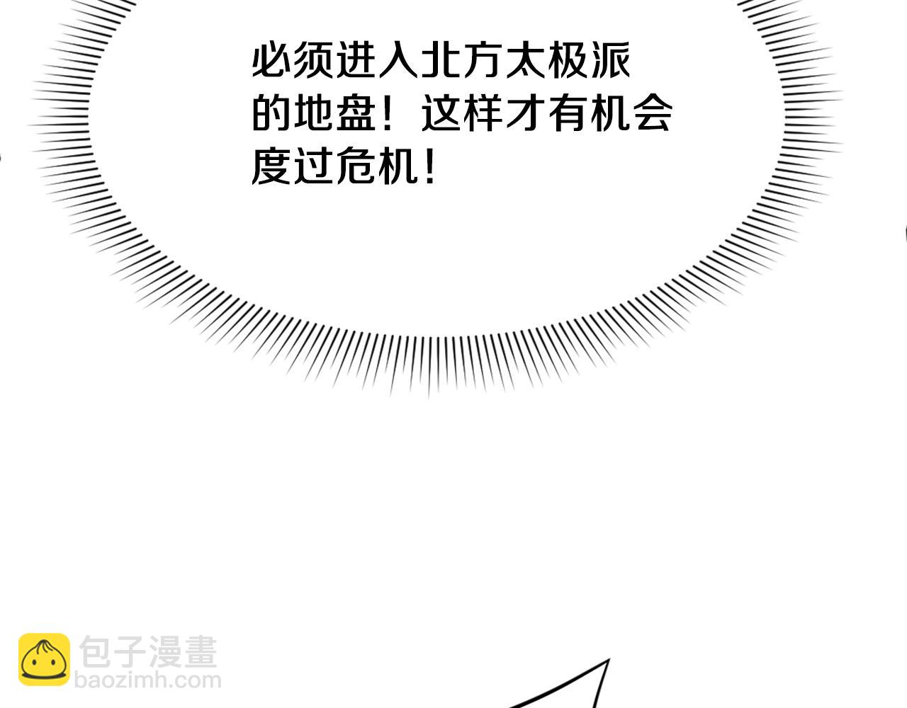 第74话 危机114