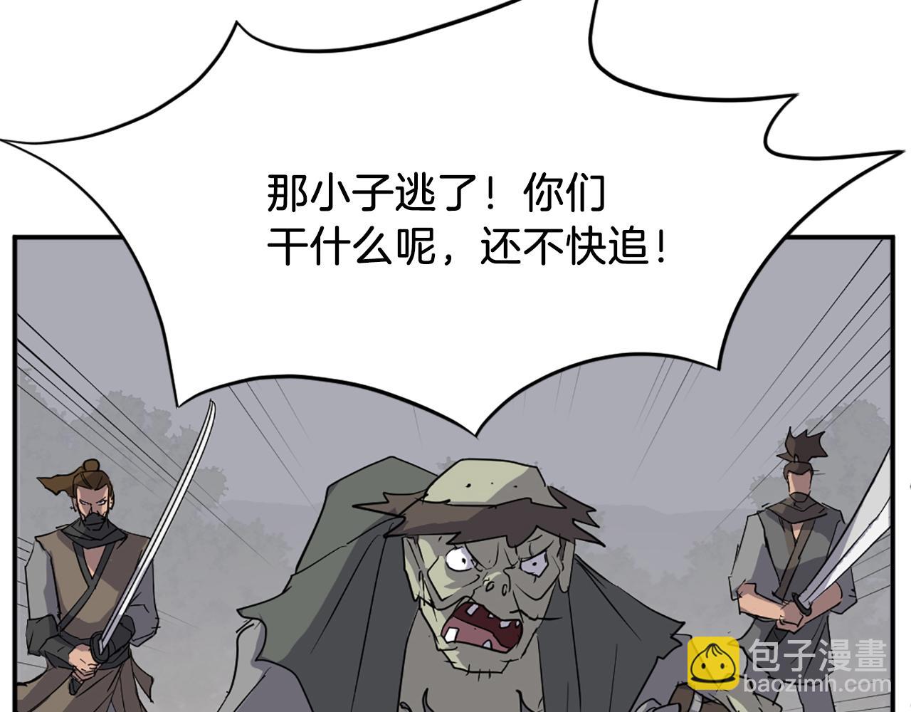 第74话 危机115