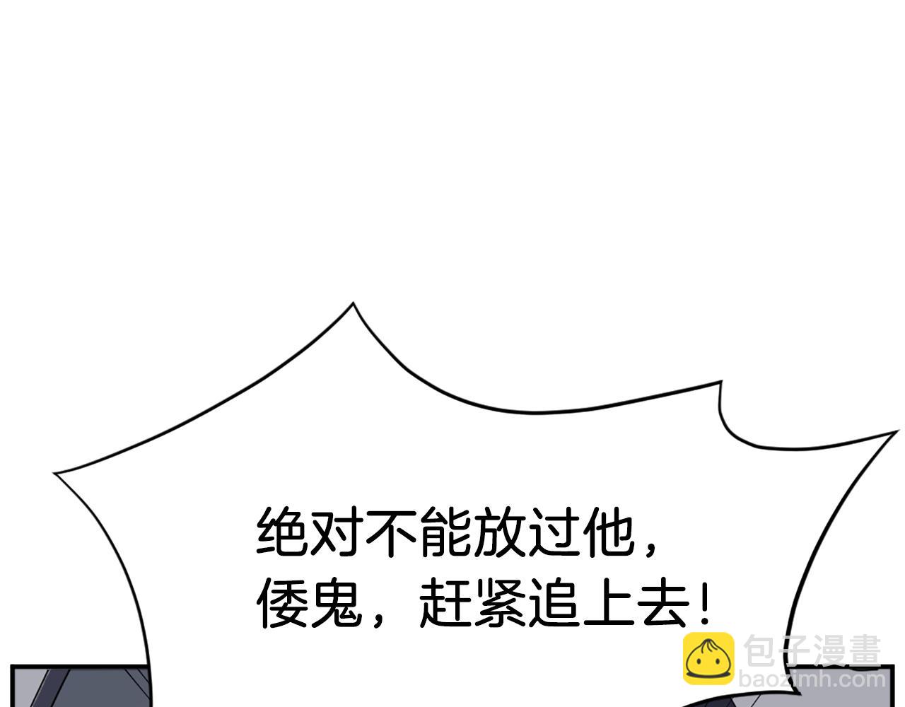 第74话 危机117
