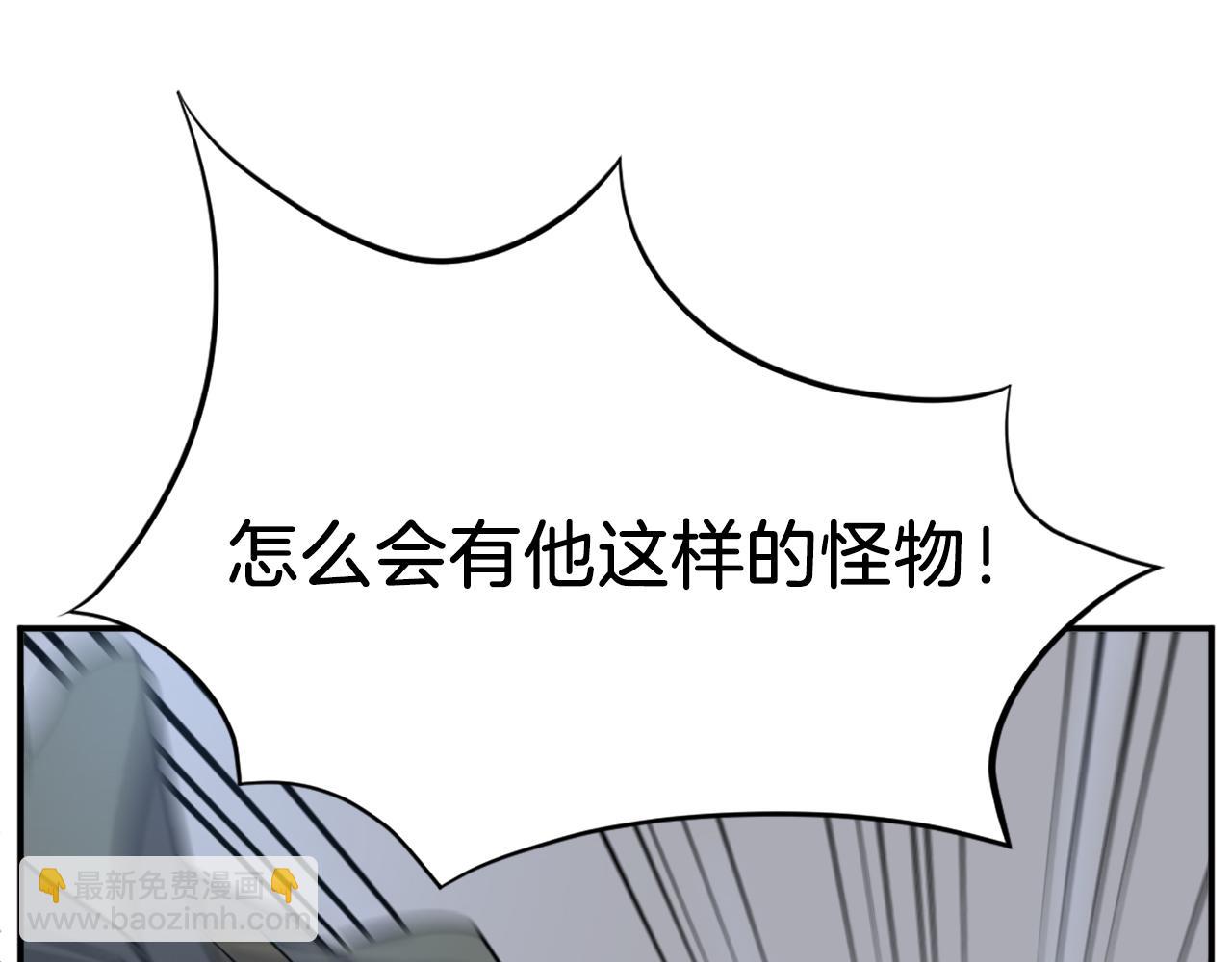 第74话 危机123
