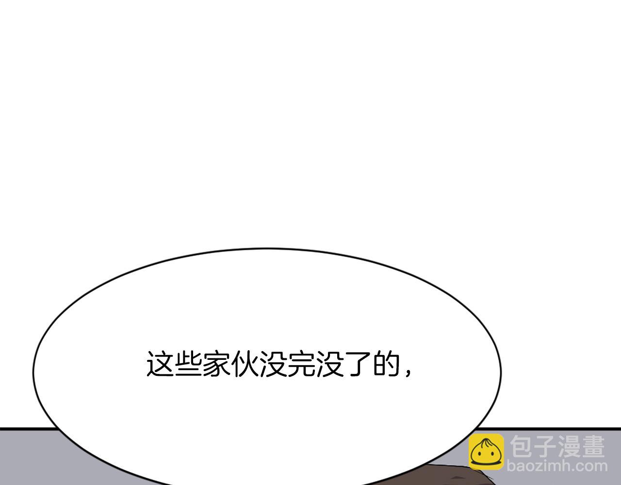 第74话 危机138