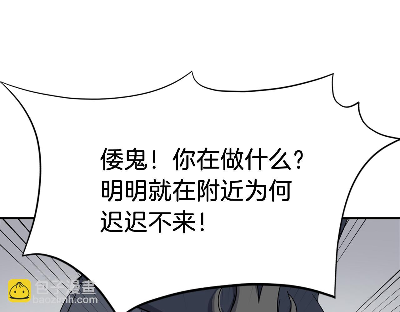 第74话 危机14