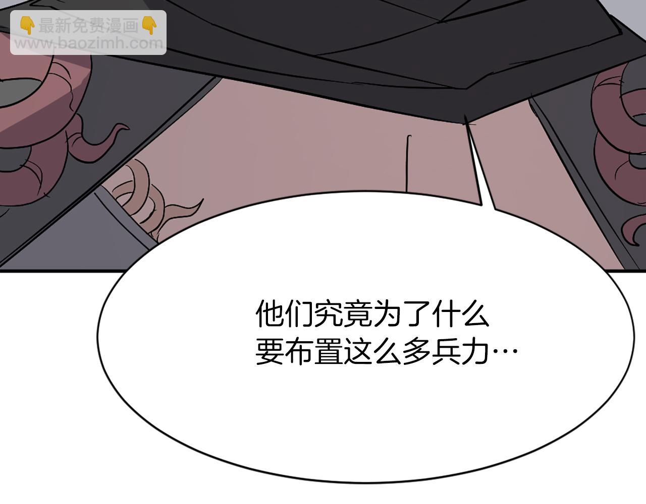 第74话 危机140
