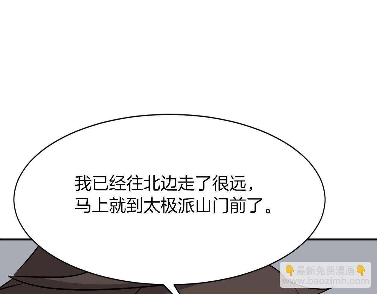 第74话 危机149