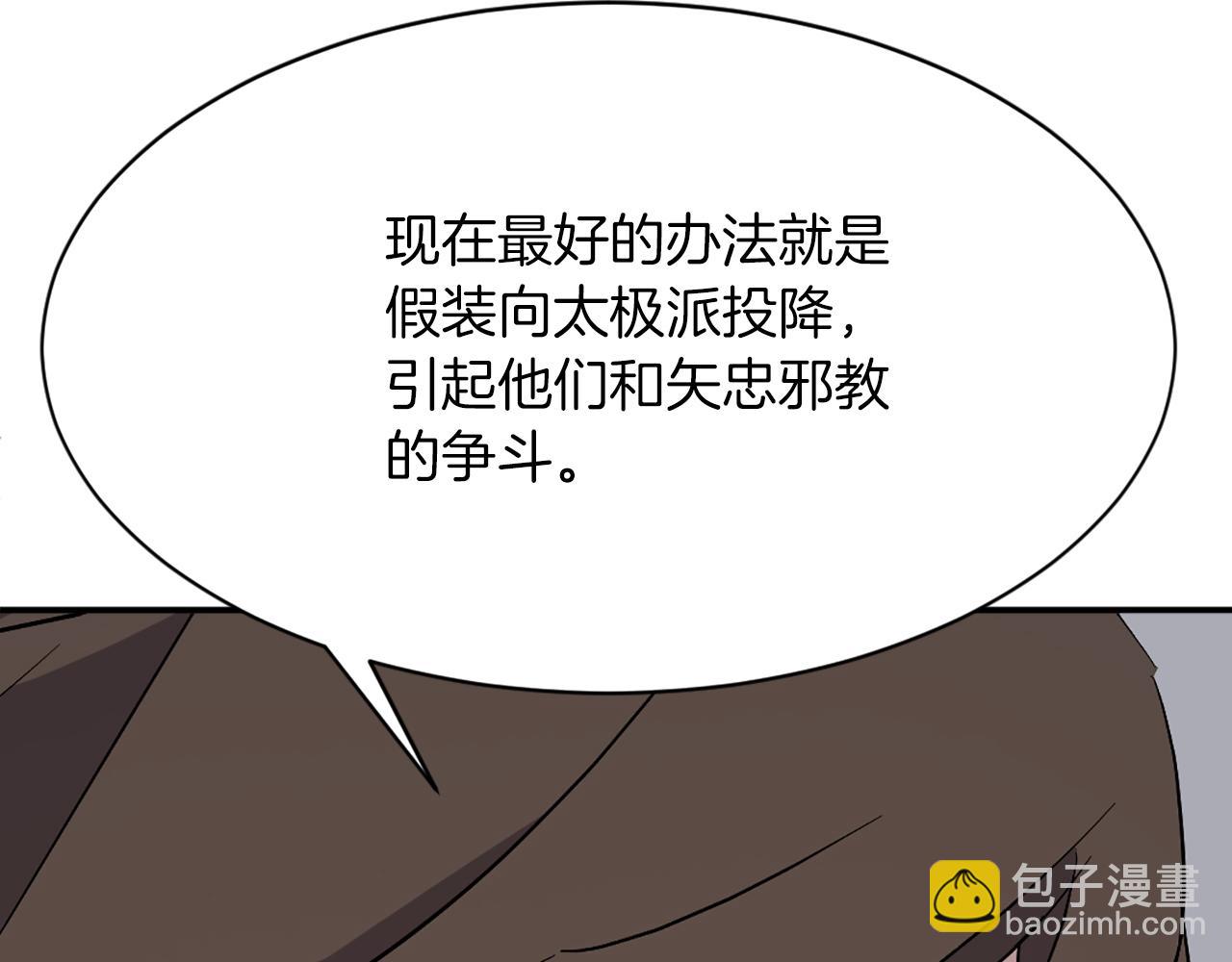 第74话 危机152