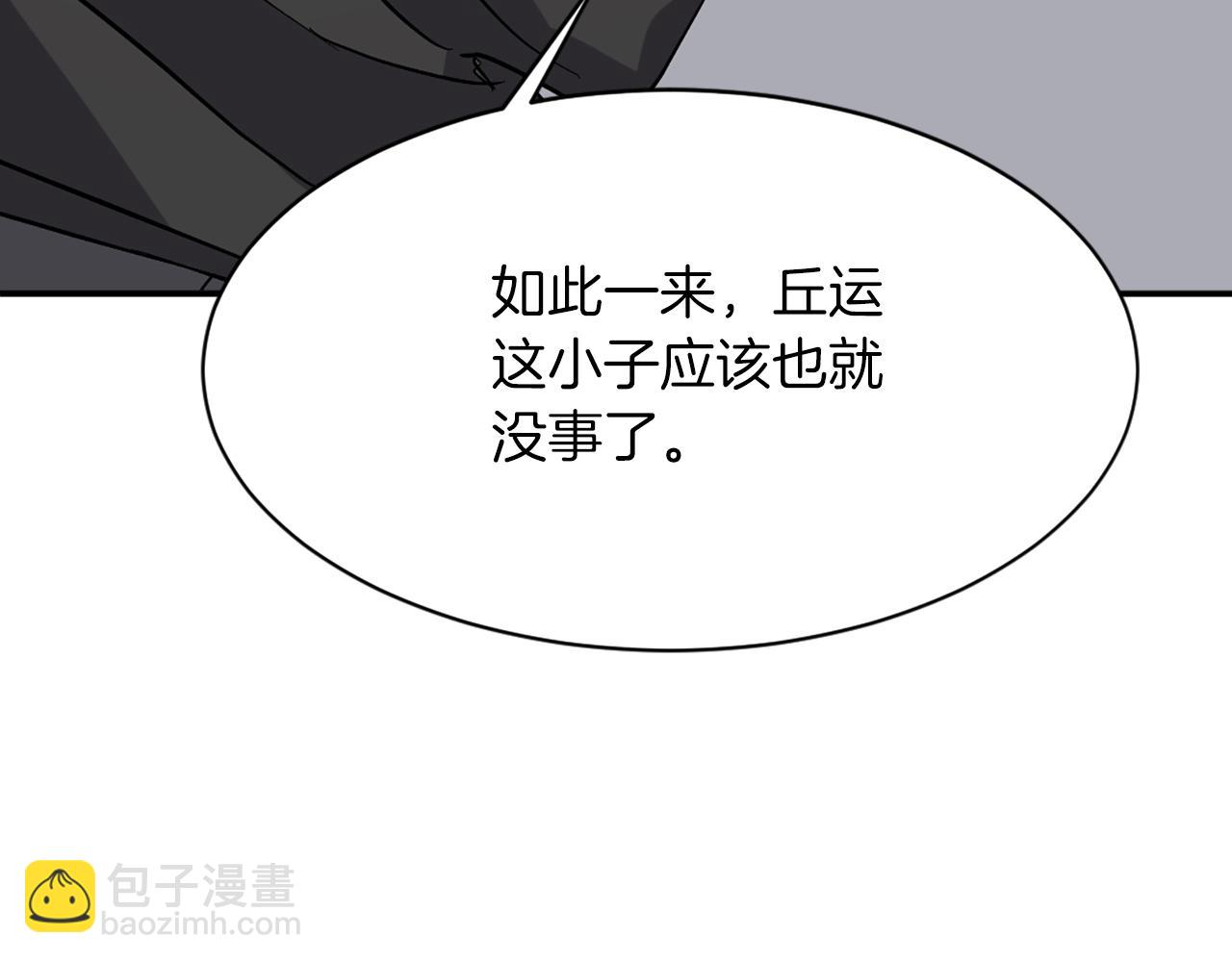 第74话 危机154