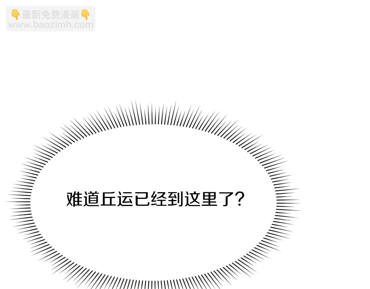 第74话 危机165