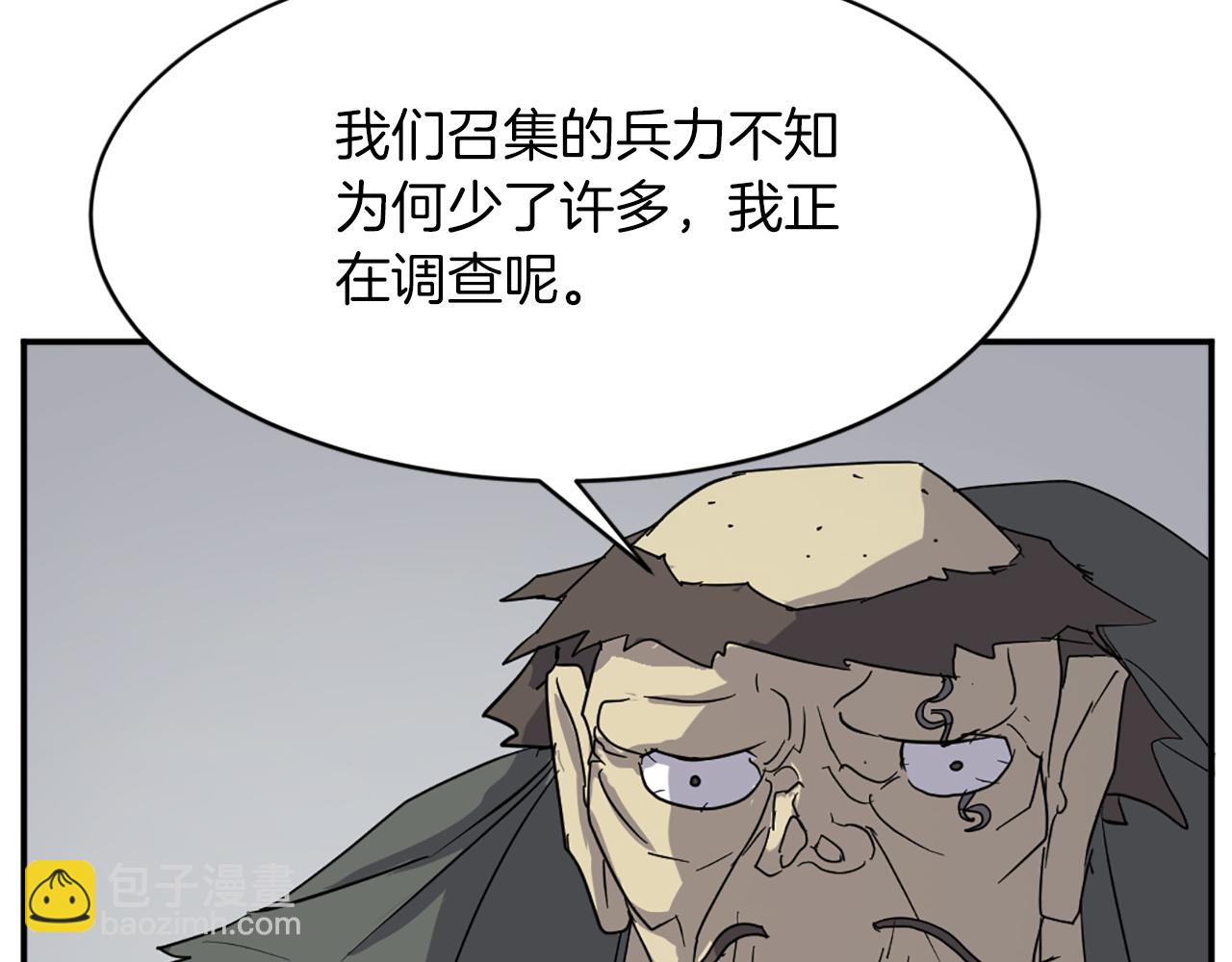 第74话 危机17