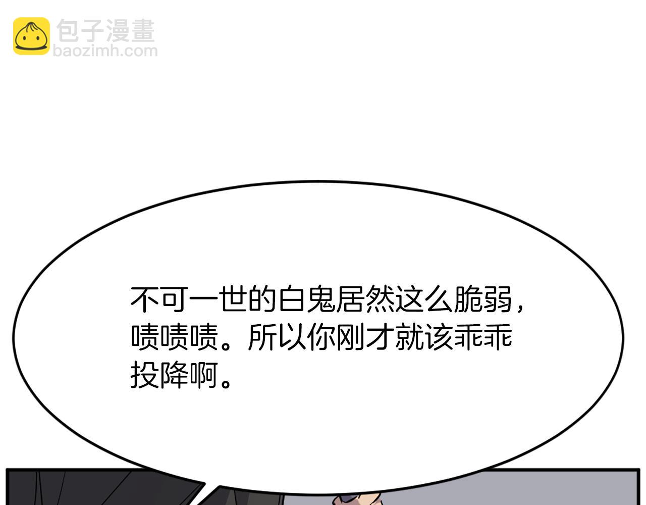 第74话 危机175
