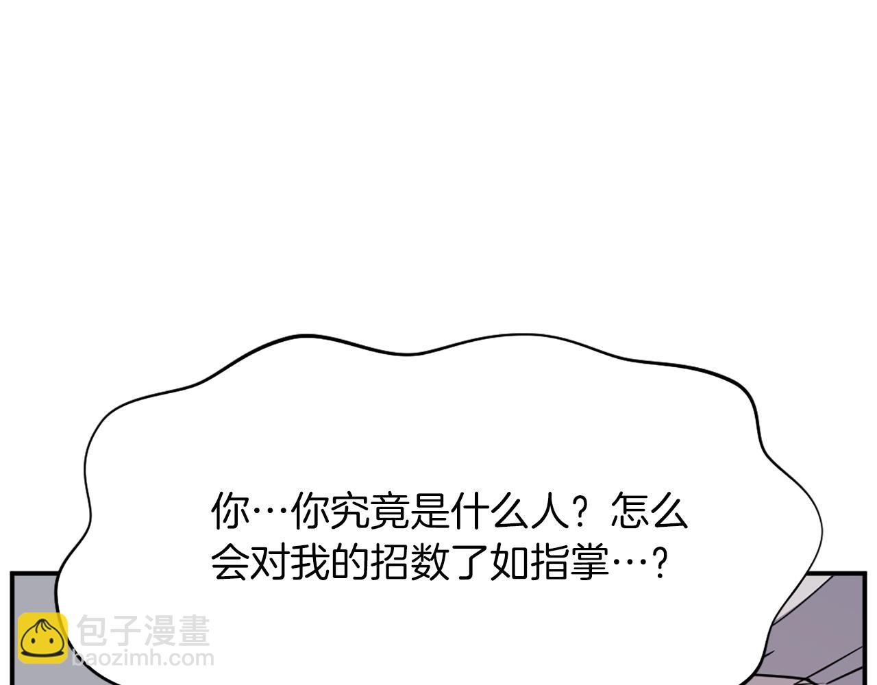 第74话 危机178