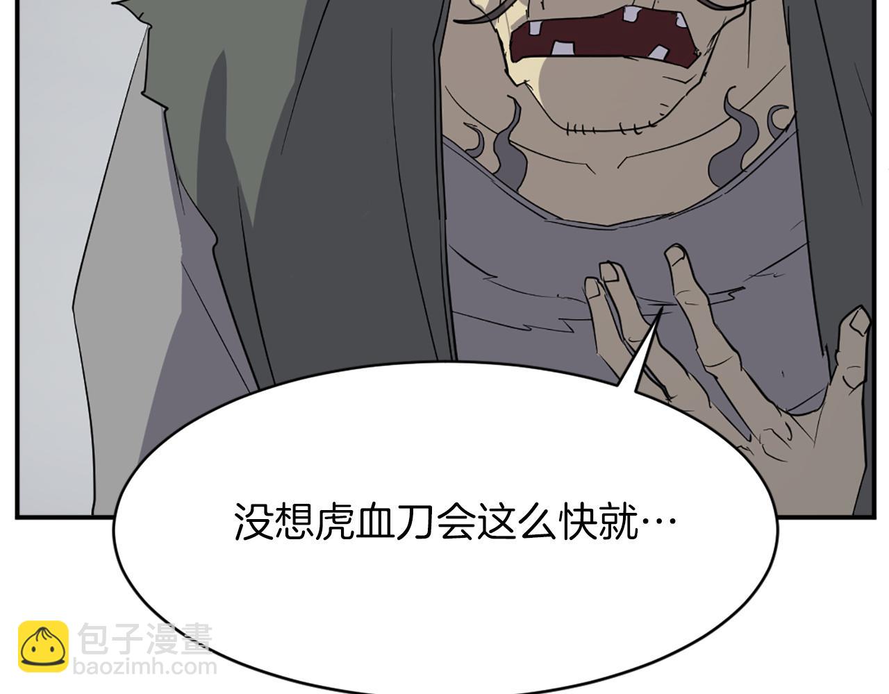 第74话 危机18