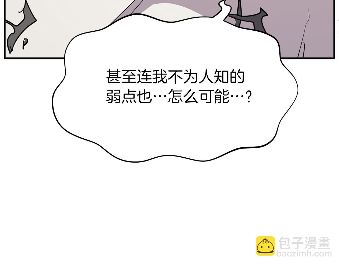 第74话 危机180