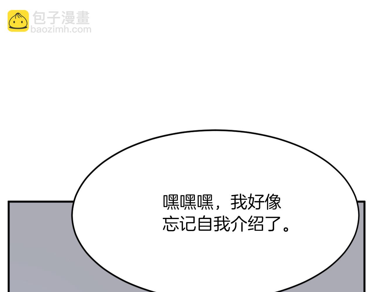 第74话 危机185