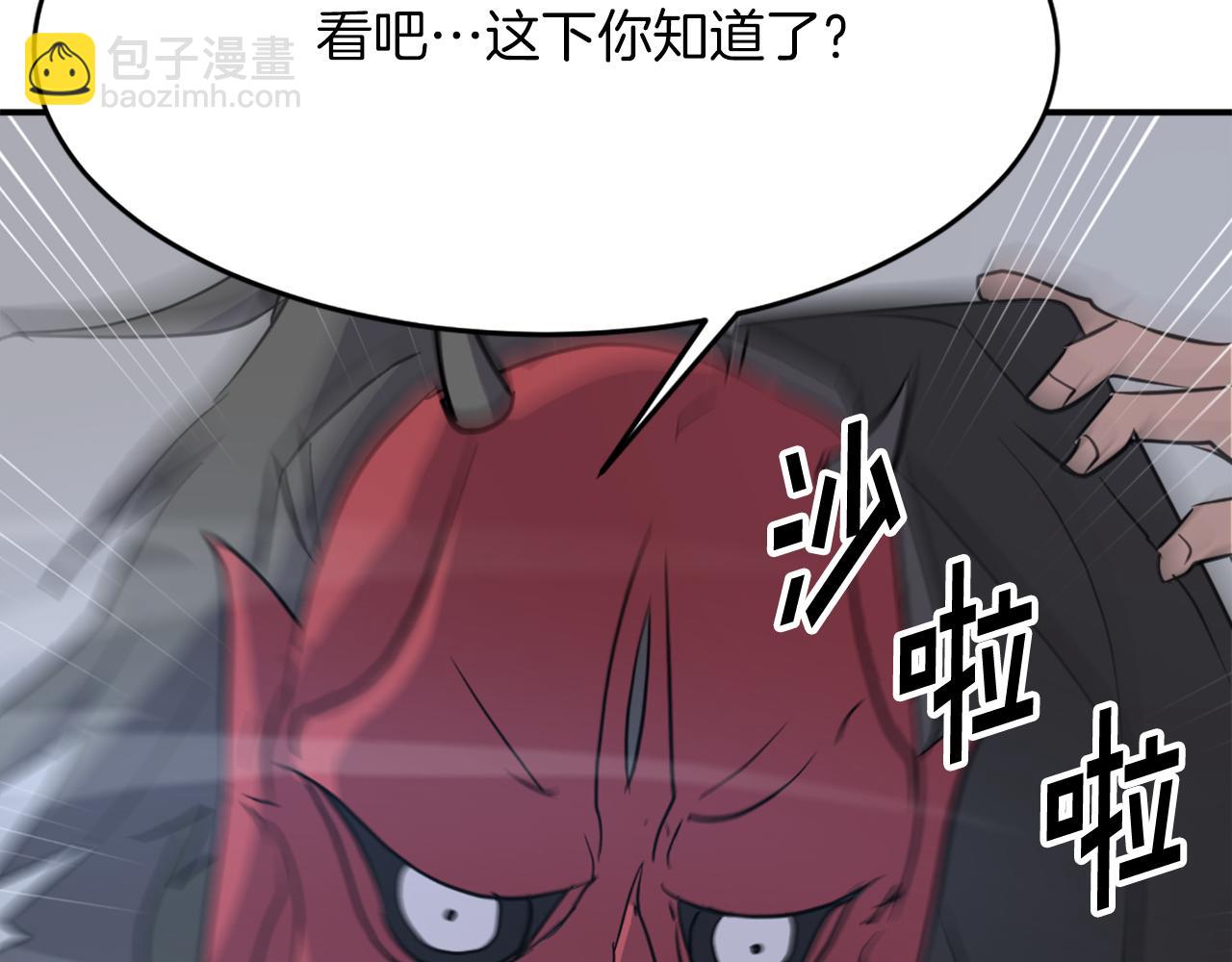 第74话 危机194